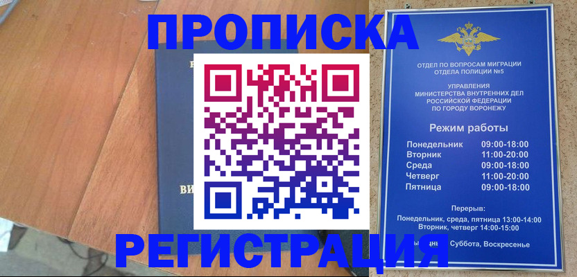 форма 3 в Курской области