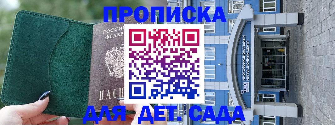 форма 3 в Курской области
